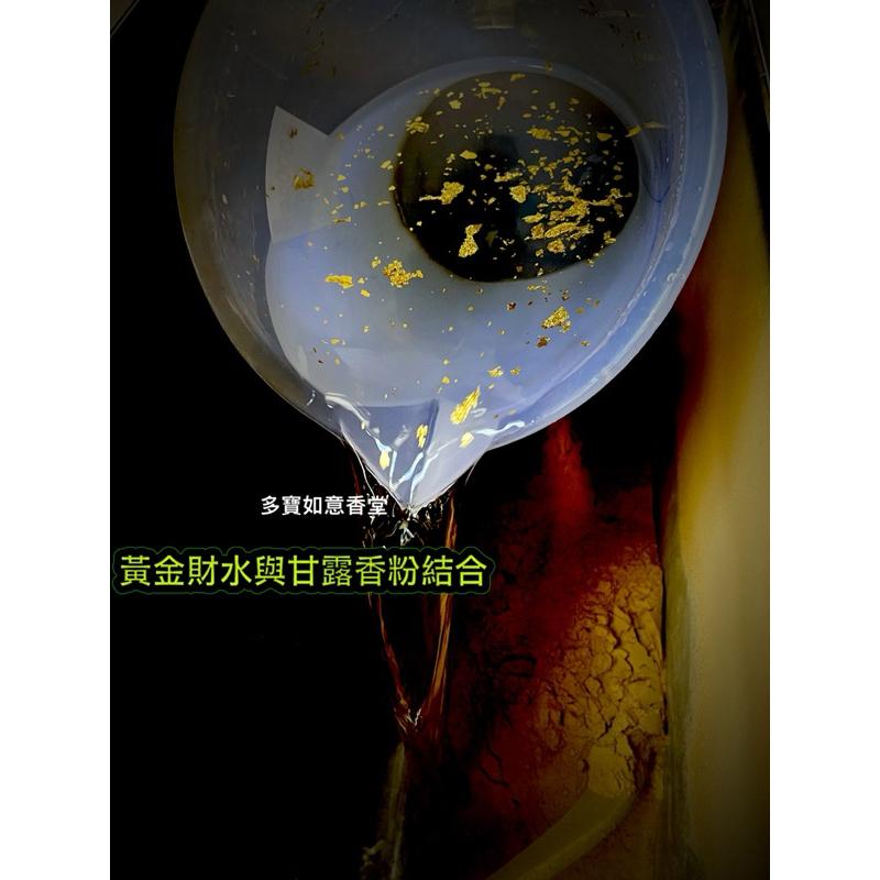 招財進寶塔香-台灣自家製作-細節圖2