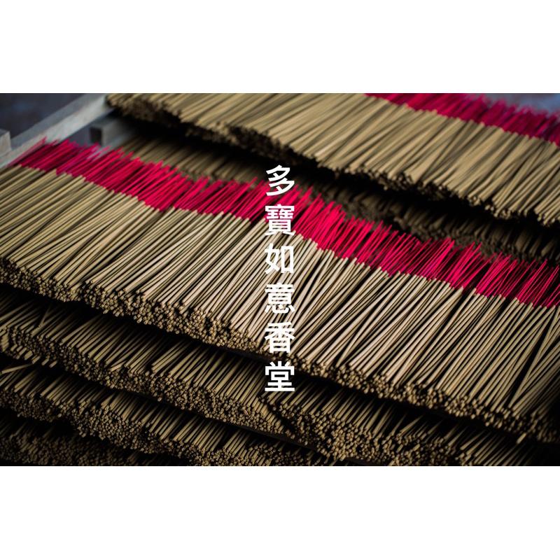 煙供香-煙供布施-消除業障-煙供食子甘露立香-細節圖4