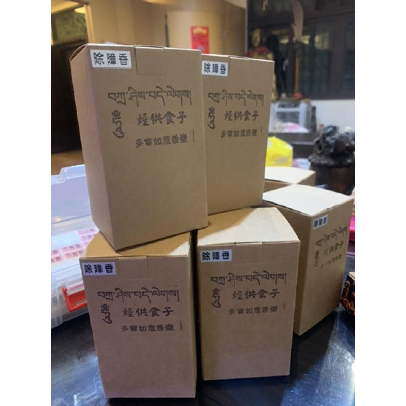 煙供塔香（除障塔香）手工製成 每包20錐-細節圖3