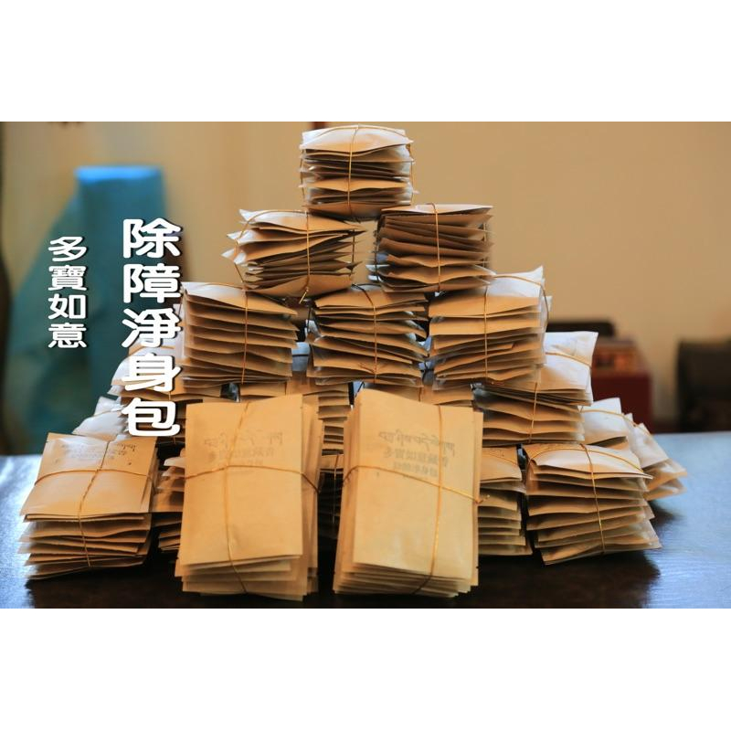 除障淨身包-避邪&淨身&除障-細節圖4