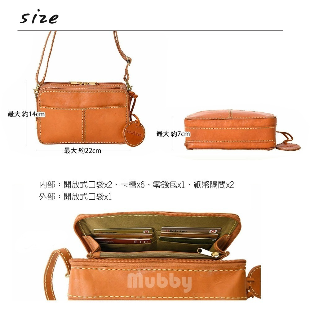日本品牌 zucchero 手工製真皮馬鞍包 單肩包 側背包 皮革迷你肩背包 植鞣皮革 日本雜誌介紹熱銷款 現貨-細節圖9