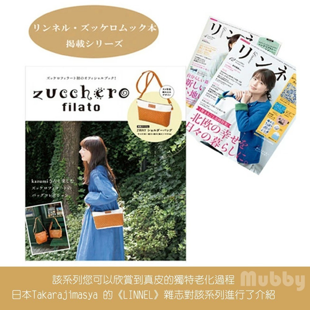 日本品牌 zucchero 手工製真皮馬鞍包 單肩包 側背包 皮革迷你肩背包 植鞣皮革 日本雜誌介紹熱銷款 現貨-細節圖10