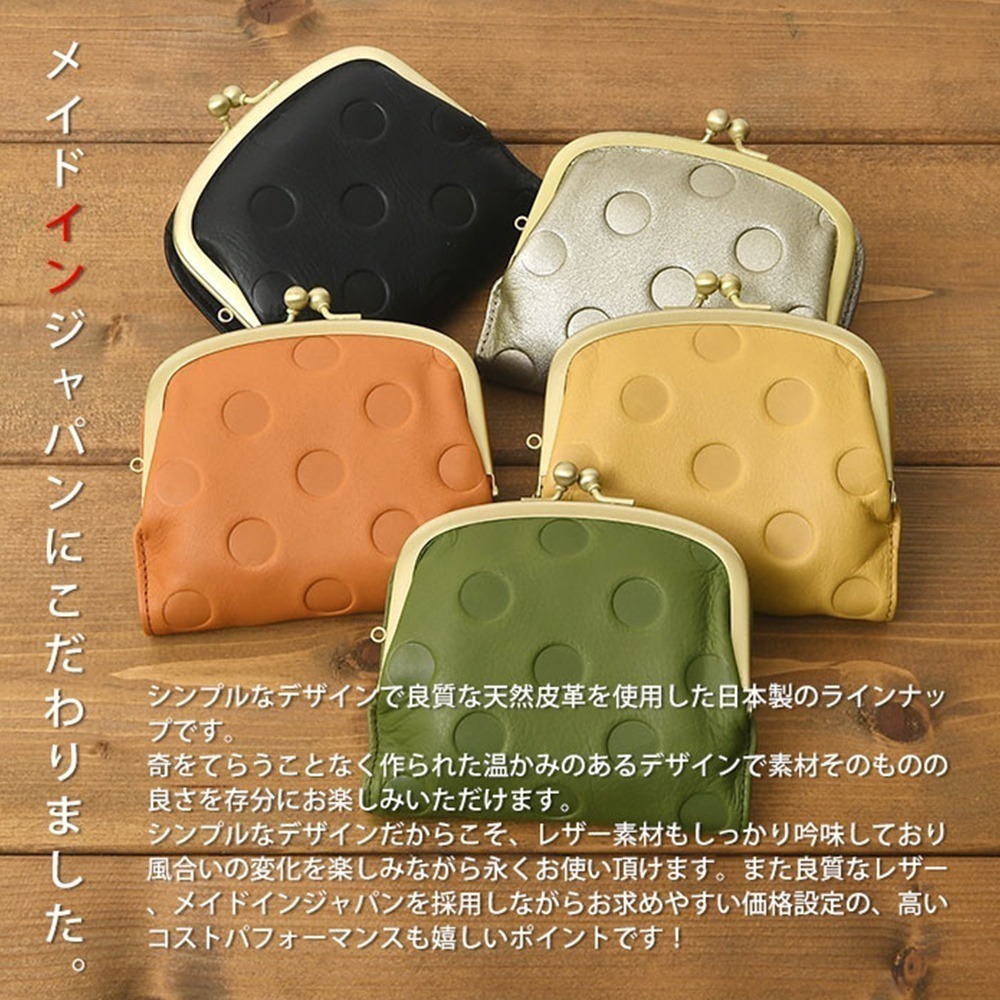 日本製 zucchero 真皮圓點兩折錢包 雙折錢包 口金短夾 錢包 皮夾 手工製 多款顏色可選 現貨-細節圖3