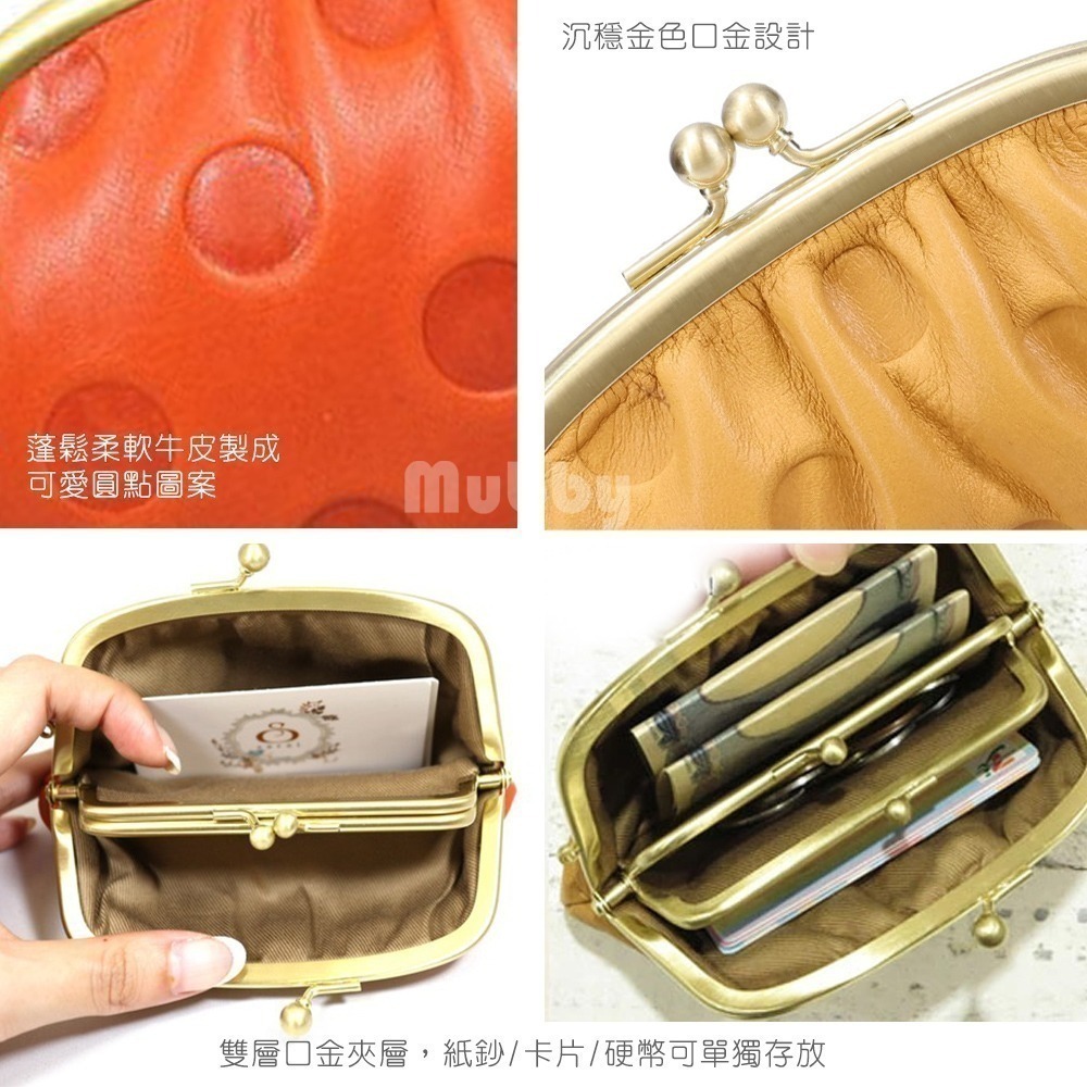 日本製 zucchero 真皮圓點迷你零錢包 口金包 錢包 雙層口金夾層 手工製 多款顏色可選 現貨-細節圖3
