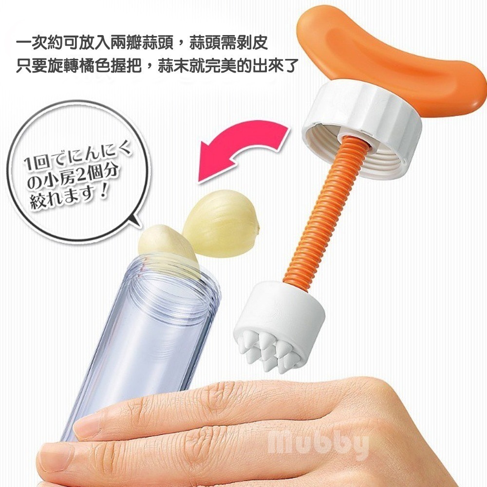 日本製 SHIMOMURA下村工業 旋轉壓蒜器 不沾手擠蒜器 壓蒜器 方便快速切蒜末 蒜頭 蒜末 搗蒜神器-細節圖3