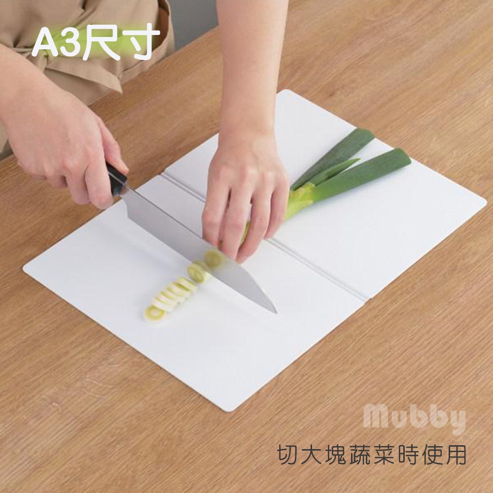 日本製 川崎 日式可折疊切菜板 砧板 抗菌 砧板片 薄型 可洗碗機清洗-細節圖2