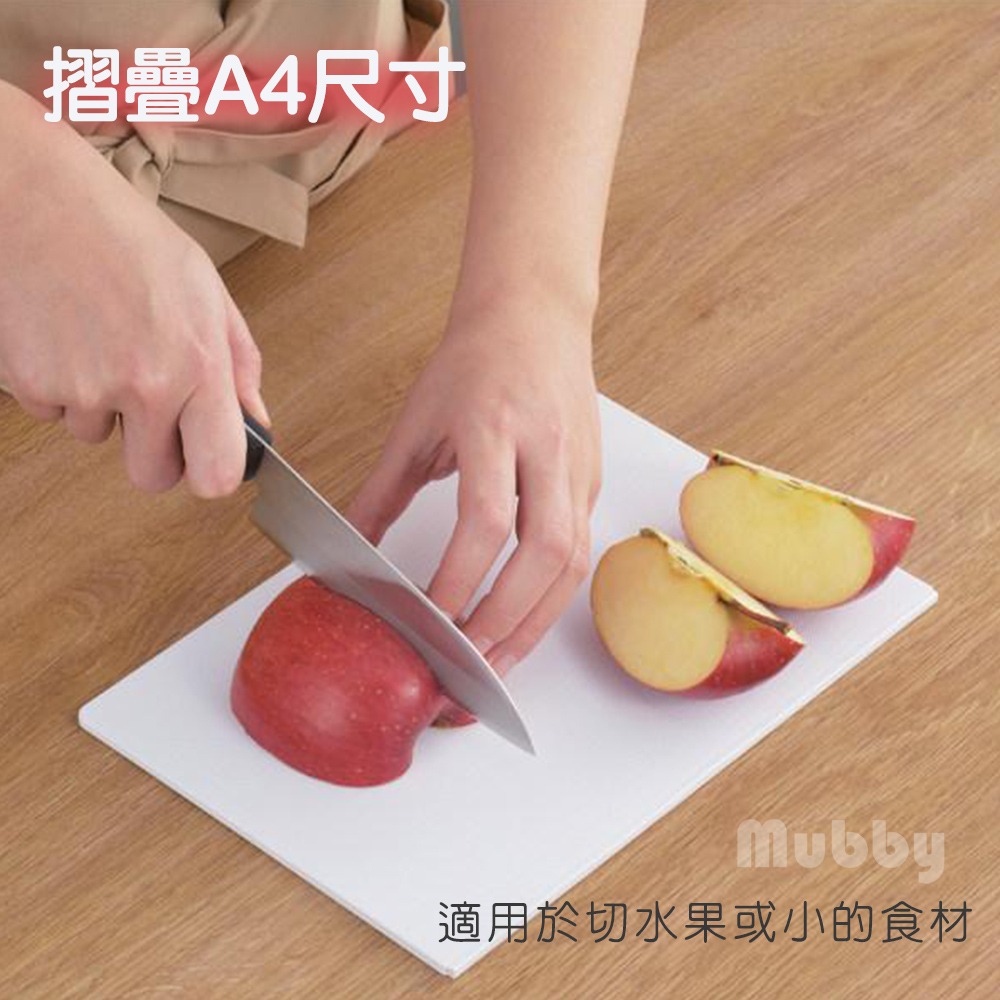 日本製 川崎 日式可折疊切菜板 砧板 抗菌 砧板片 薄型 可洗碗機清洗-細節圖3