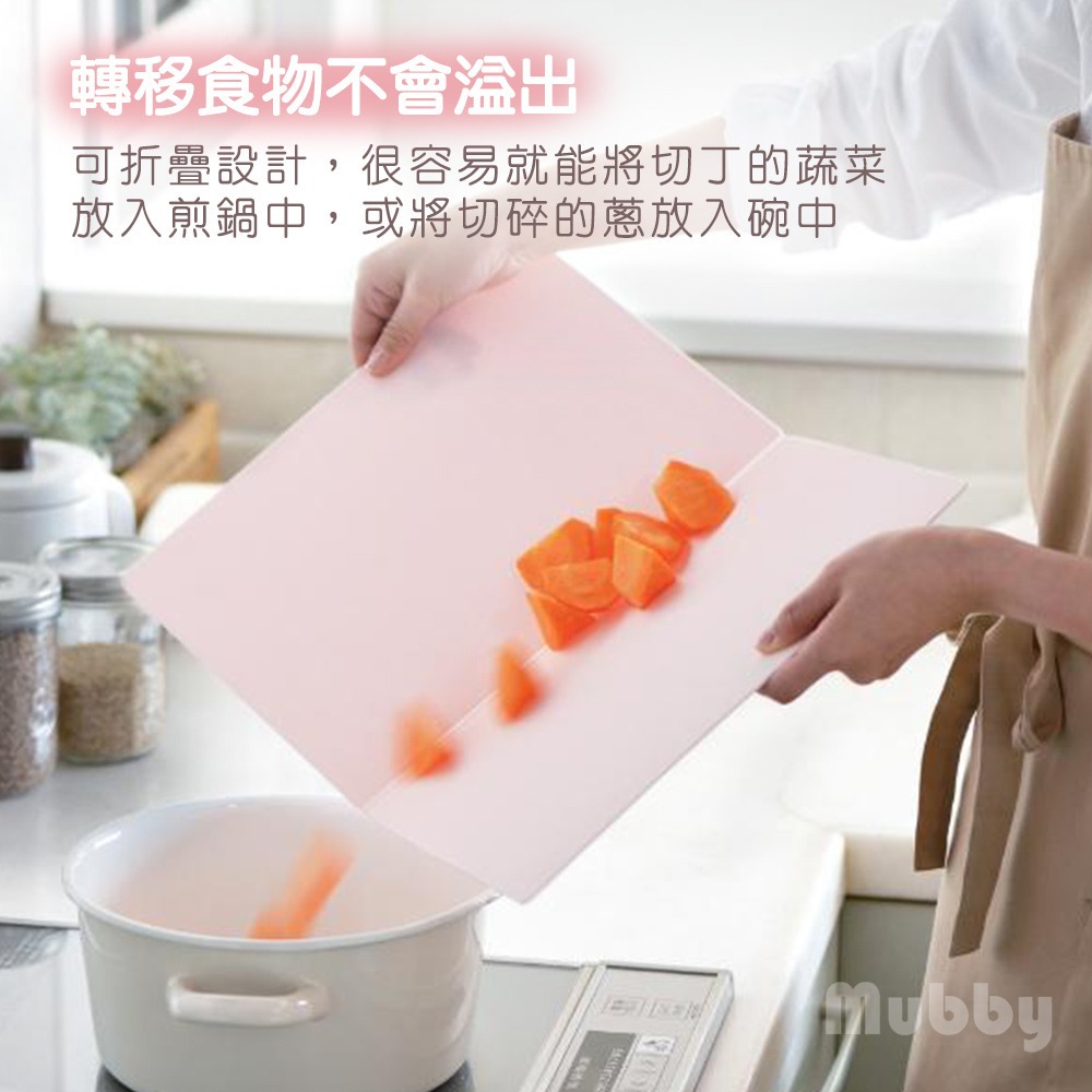 日本製 川崎 日式可折疊切菜板 砧板 抗菌 砧板片 薄型 可洗碗機清洗-細節圖4