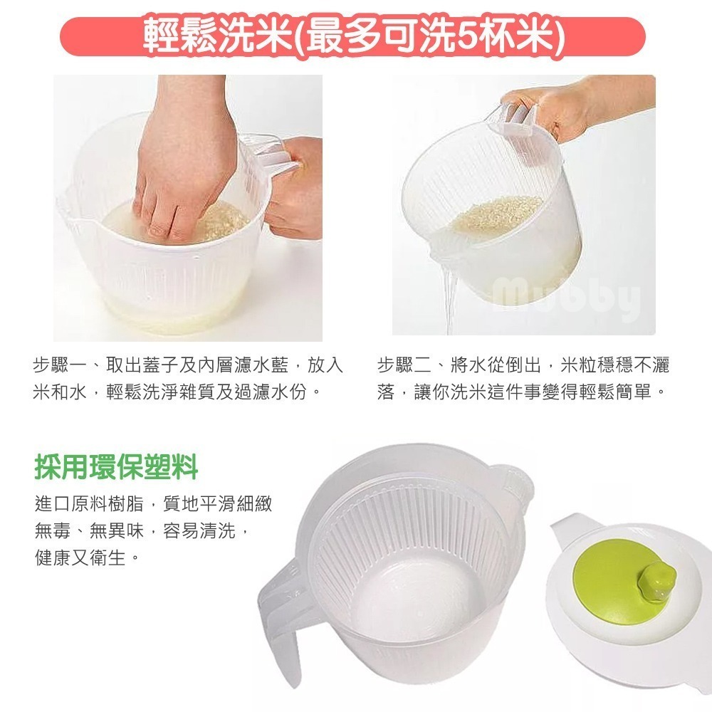 日本製 SHIMOMURA下村工業 日式蔬菜瀝水器 洗米瀝水盆 洗米瀝水 洗水果籃 蔬果盆-細節圖3