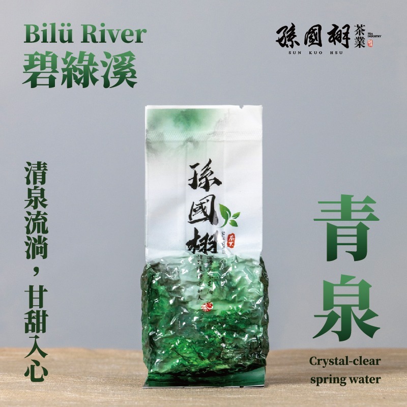 滿千免運 !【碧綠溪 青泉】 -清泉流淌，甘甜入心 | 正台灣梨山系 | 孫國栩茶業-規格圖2