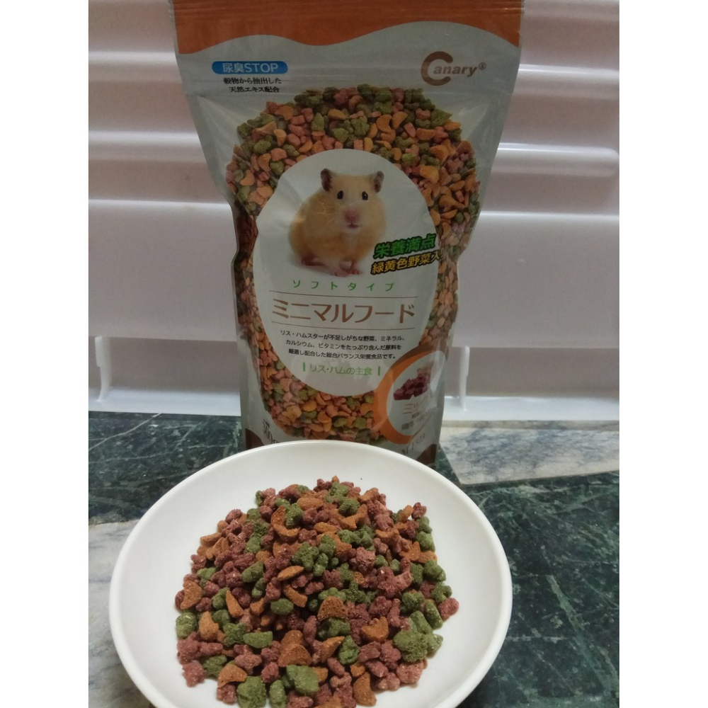 鼠飼料 五福套組 穀物+磨牙+壓縮飼料 新手 入門好選擇 倉鼠飼料 寵物鼠主食 老鼠 三線鼠 楓葉鼠-細節圖6