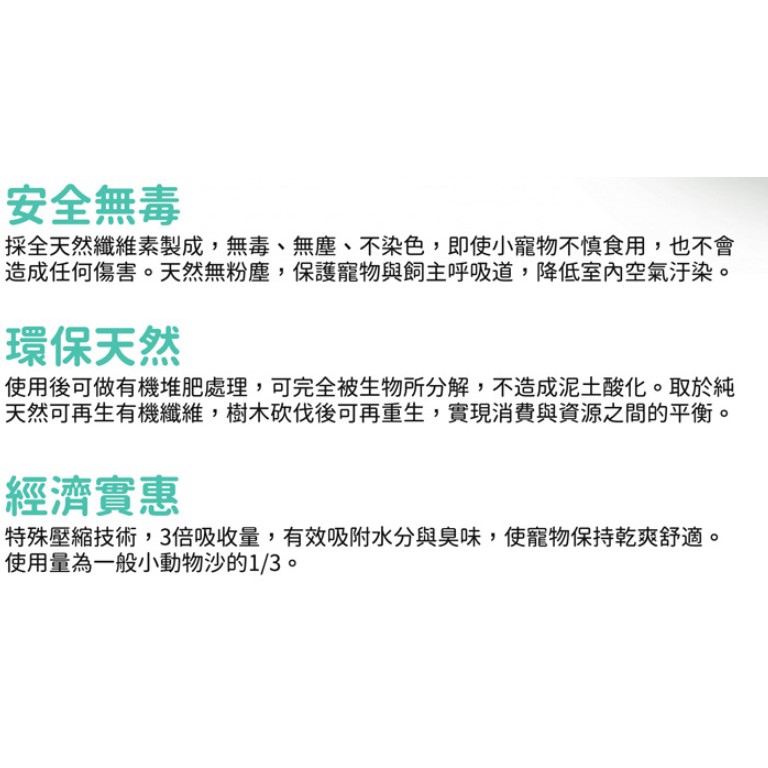 美國 凱優CAREFRESH 小動物專用紙棉 倉鼠 鼠用品 墊材 黃金鼠 繽紛 白色-細節圖3