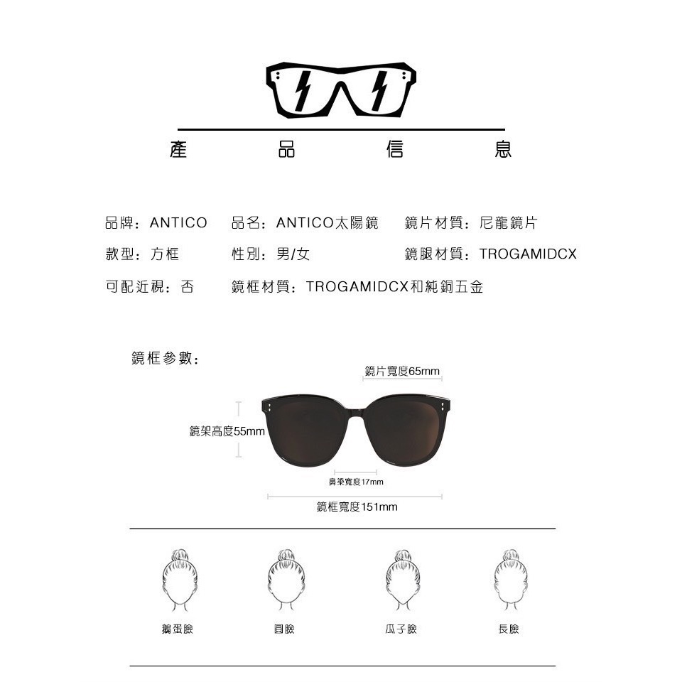 🇦🇺澳洲 ANCITO TR UV400 太陽眼鏡-細節圖11