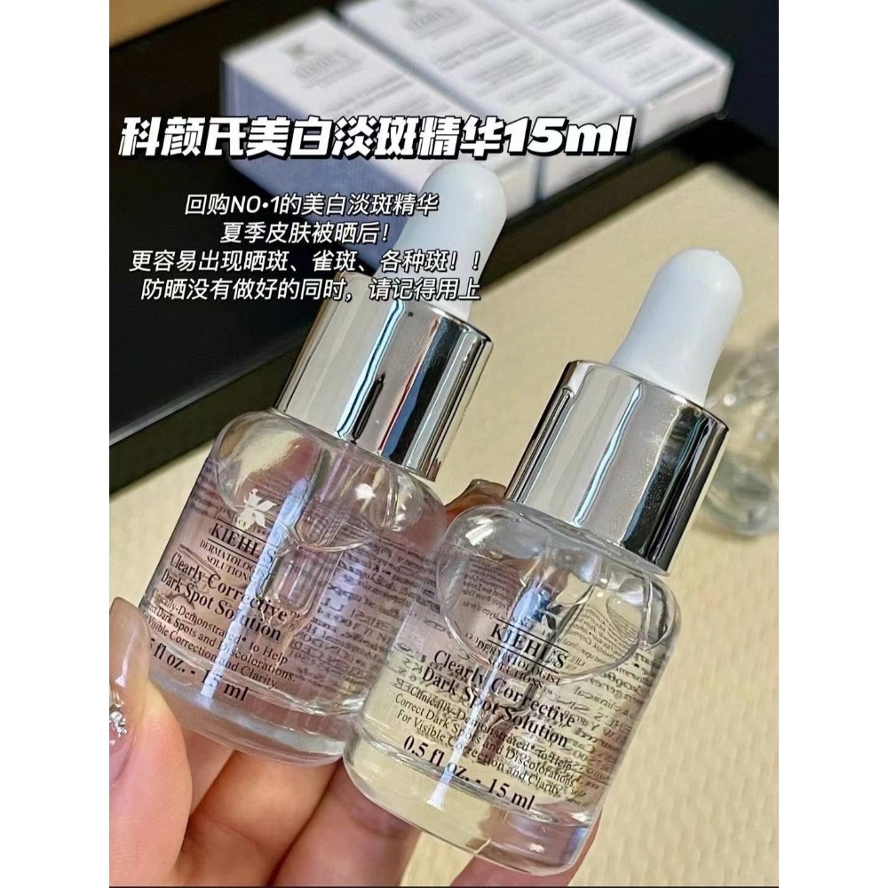 🇺🇸KIEHL＇S 契爾氏  激光極淨白淡斑精華 15ml-細節圖3