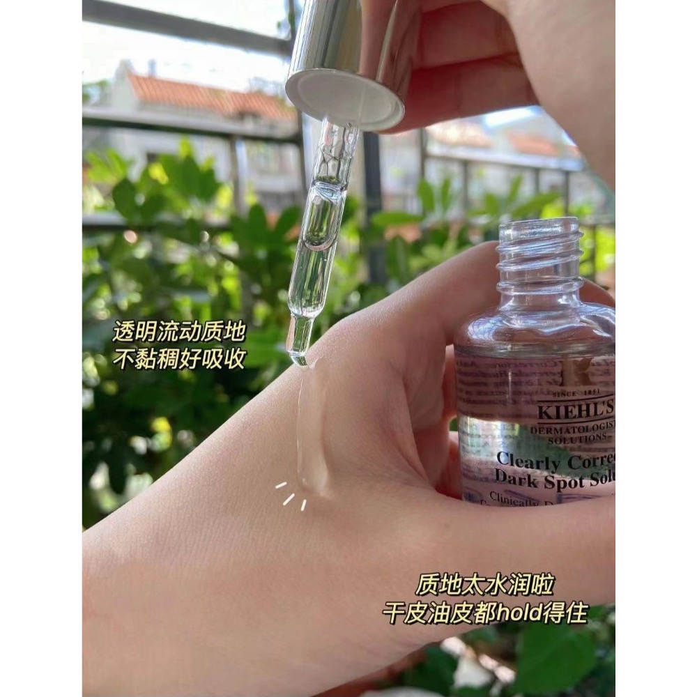 🇺🇸KIEHL＇S 契爾氏  激光極淨白淡斑精華 15ml-細節圖4
