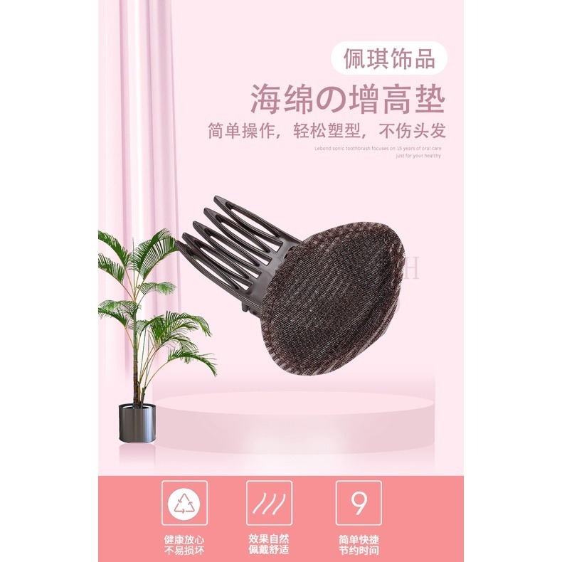 ★ 現貨在台 24H內出貨 ★【伊代】蓬髮器 頭髮蓬鬆神器墊髮根頭頂隱形發墊顱頂增高蓬蓬貼松器發墊夾子-細節圖5