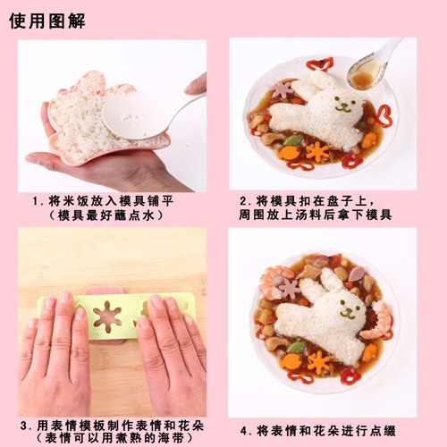 ★ 現貨在台 24H內出貨 ★【伊代】飯團模具 海豚水稻模具四件套兔子卡通寶寶飯糰模具兒童便當壽司DIY模具-細節圖5