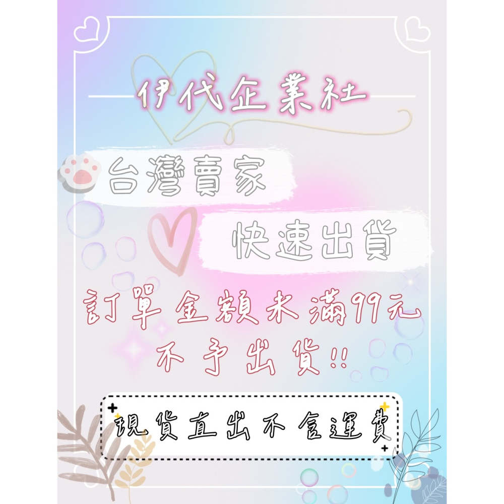 ★ 現貨在台 24H內出貨 ★【伊代】蠶絲面膜紙 薄面膜紙 DIY面膜 紙膜 面膜 蠶絲面膜  面膜紙 超服貼 面膜布-細節圖6