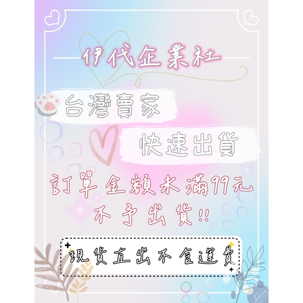 ★ 現貨在台 24H內出貨 ★【伊代】面小掃把套裝 桌面清潔刷 鍵盤刷 桌面掃 迷你掃把 迷你清潔組-細節圖9