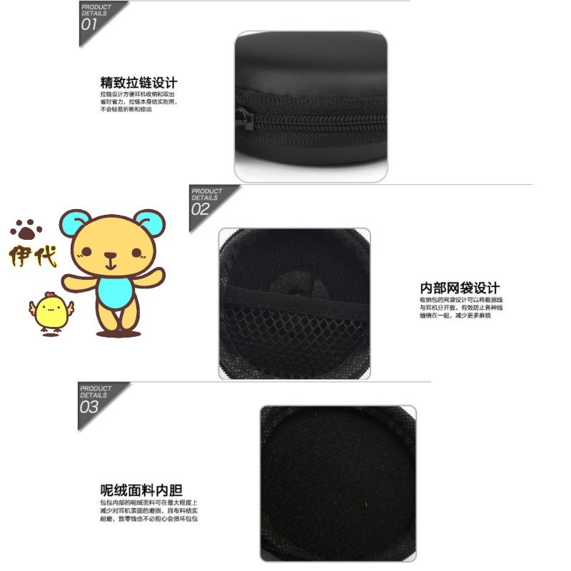 ★ 現貨在台 24H內出貨 ★【伊代】耳機包 耳機收納盒 收納包 充電線收納 拉鍊包 充電線盒 耳機線盒 收納盒 隨身包-細節圖4