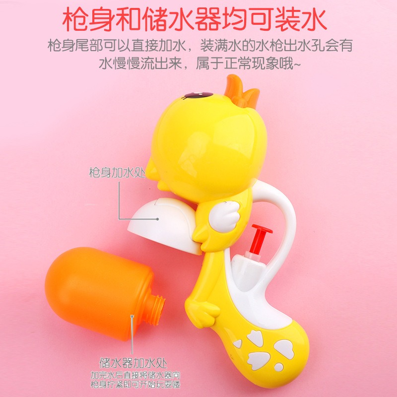 ★ 現貨在台 24H內出貨 ★【伊代】 小黃鴨水槍 戲水玩具 小鴨水槍 沙灘 戲水 卡通 水槍-細節圖4