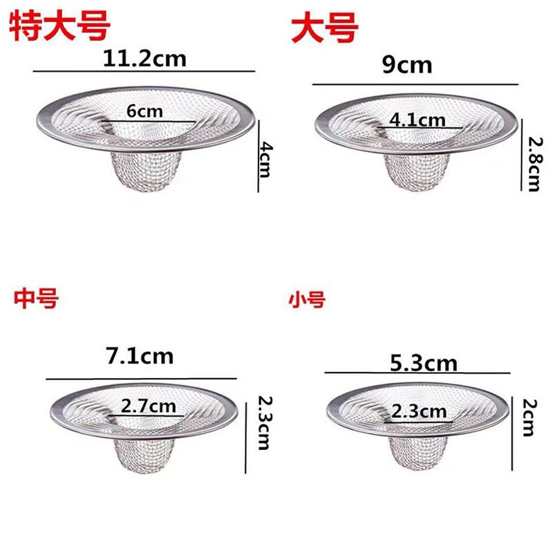 ★ 現貨在台 24H內出貨 ★【伊代】水槽濾網 排水口濾網 濾水槽 過濾網 不銹鋼水槽過濾網 不銹鋼過濾網 濾網-細節圖5