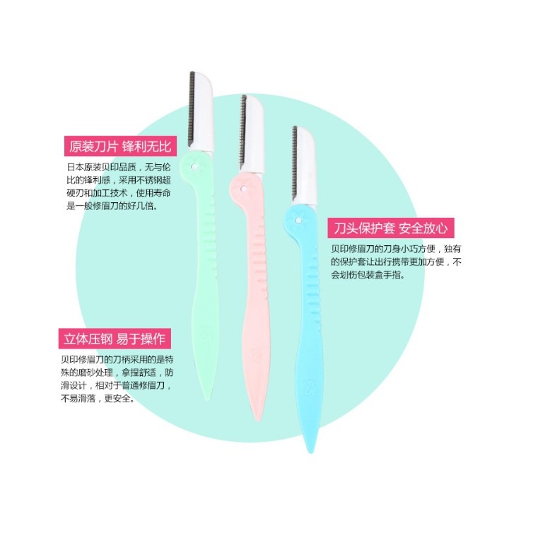 ★ 現貨在台 24H內出貨 ★【瑄瑄】修眉刀 安全 美容 摺疊刀 剃毛刀 可折疊 剃眉刀 剃刀 鋒利 刀片 修眉刀 刮鬍-細節圖4