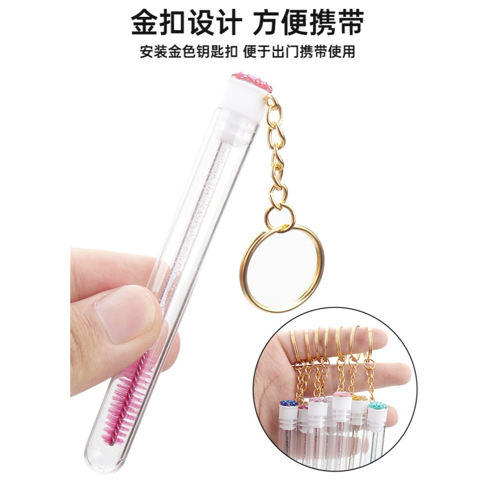 ★ 現貨在台 24H內出貨 ★【伊代】睫毛刷 金扣管裝水晶桿睫毛刷 多色鑽 管裝睫毛刷 刷子 假睫毛-細節圖2