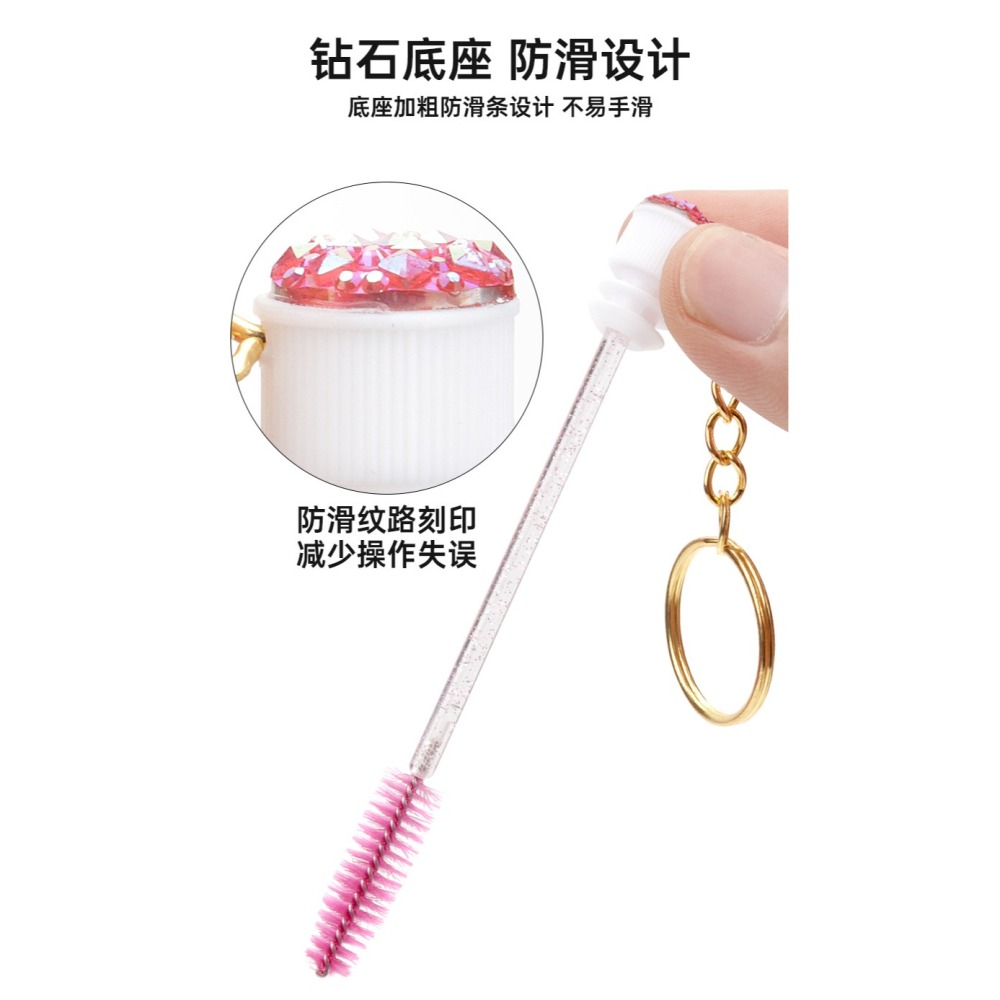 ★ 現貨在台 24H內出貨 ★【伊代】睫毛刷 金扣管裝水晶桿睫毛刷 多色鑽 管裝睫毛刷 刷子 假睫毛-細節圖3