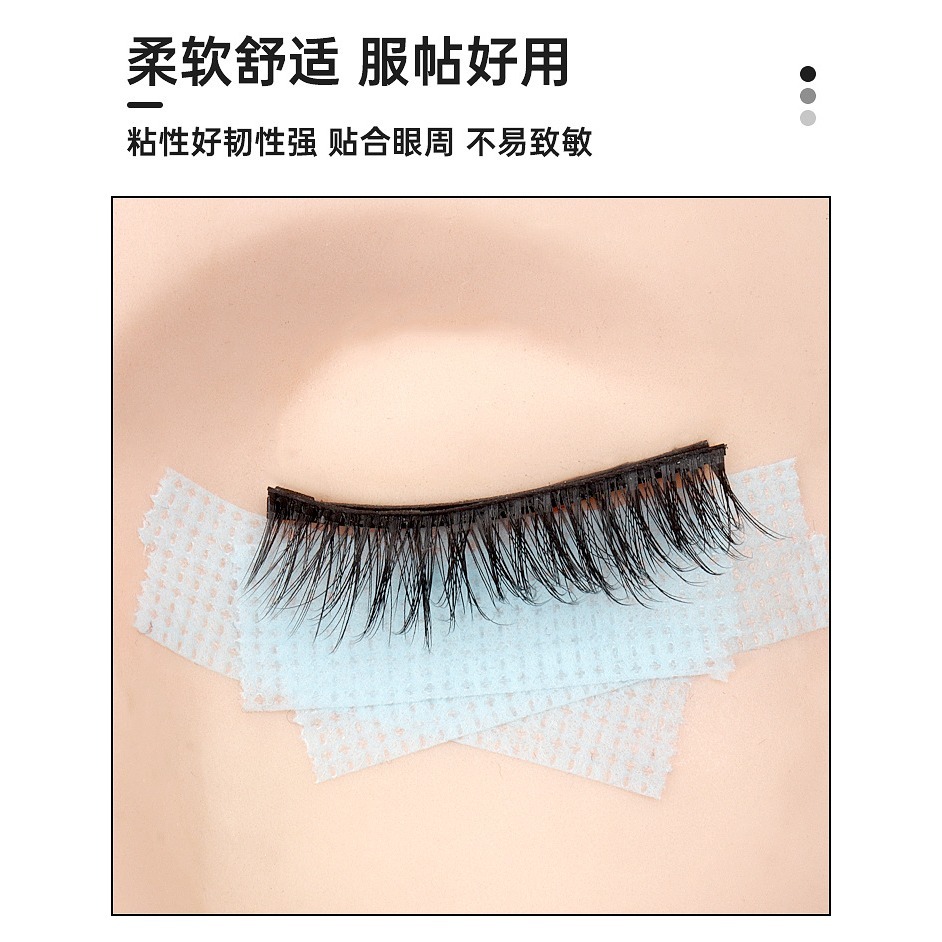 ★ 現貨在台 24H內出貨 ★【伊代】假睫毛隔離膠帶 小號4.5米 不織布 彩色膠帶 獨立包裝 假睫毛 膠帶-細節圖2