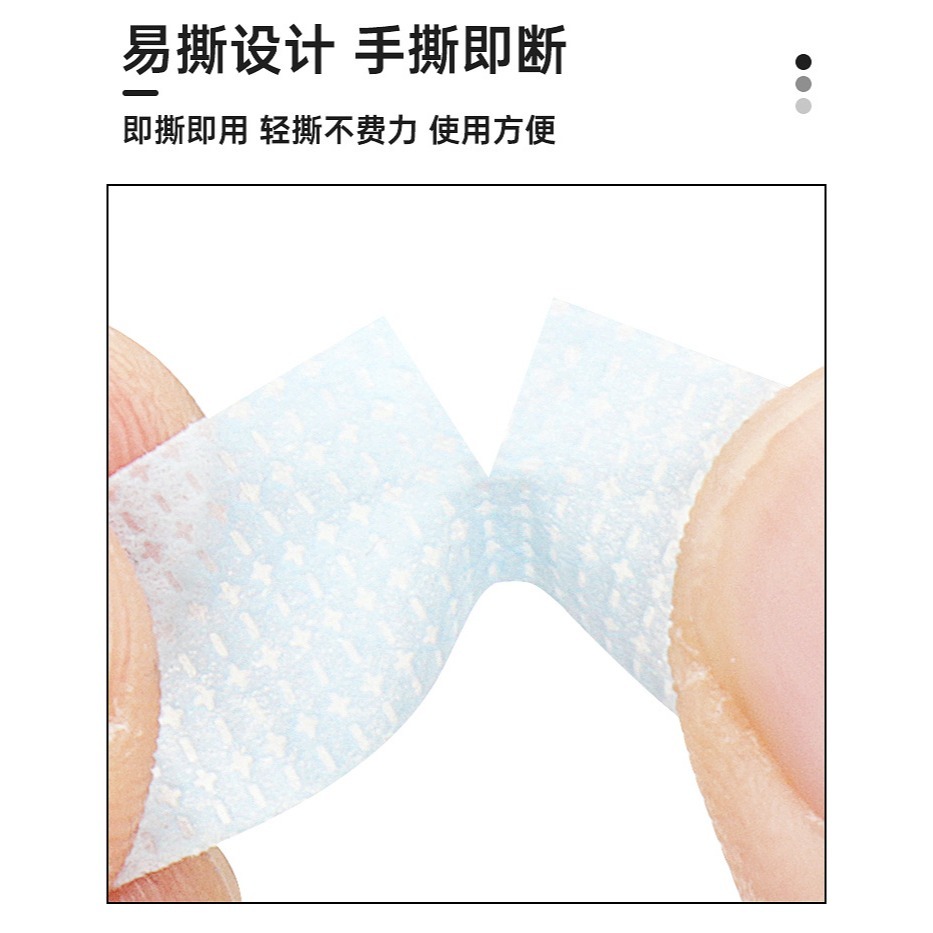 ★ 現貨在台 24H內出貨 ★【伊代】假睫毛隔離膠帶 小號4.5米 不織布 彩色膠帶 獨立包裝 假睫毛 膠帶-細節圖5