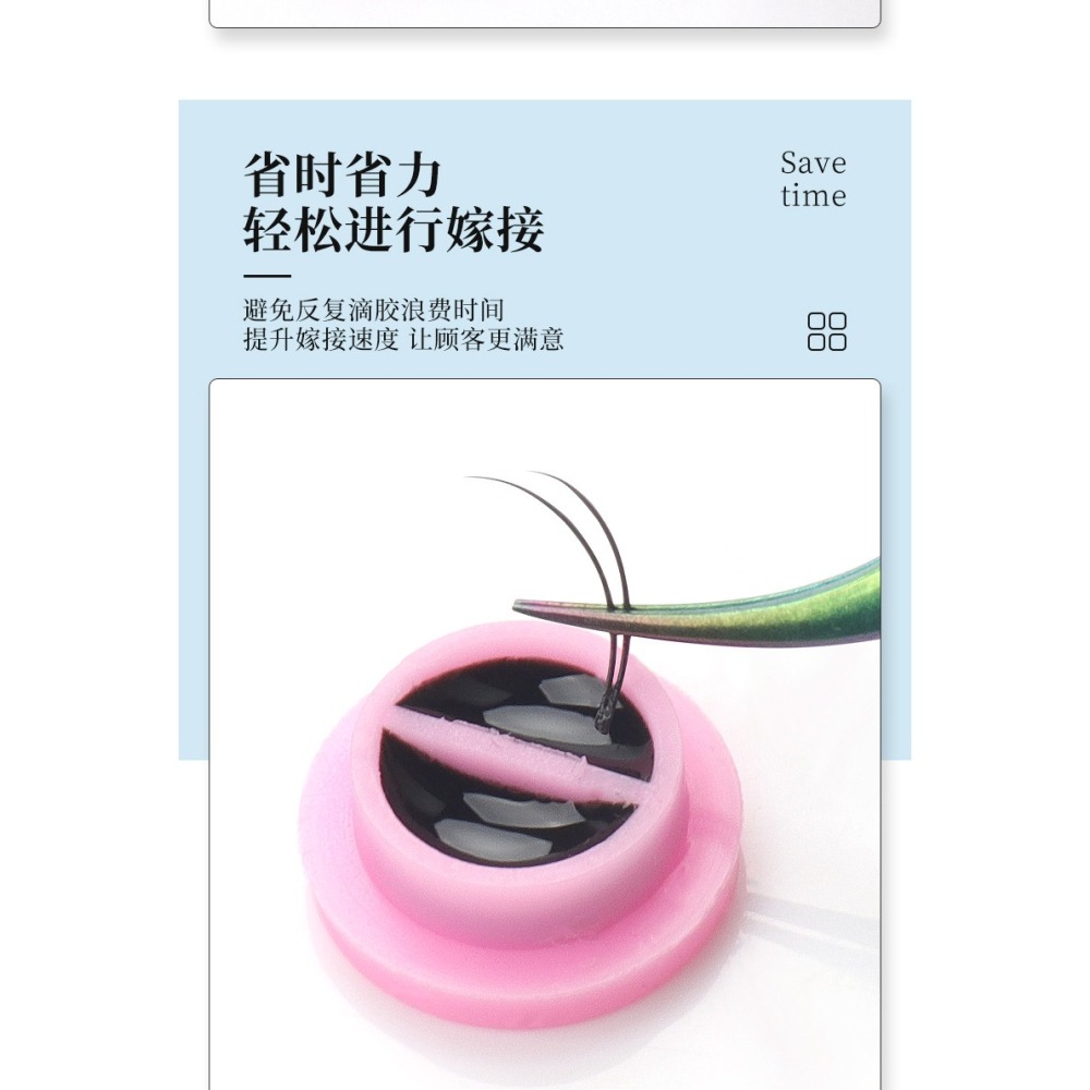 ★ 現貨在台 24H內出貨 ★【伊代】開花杯 色料杯 假睫毛 沾膠杯 滴膠 假睫毛 眉膠 蜂巢杯 膠水杯-細節圖2