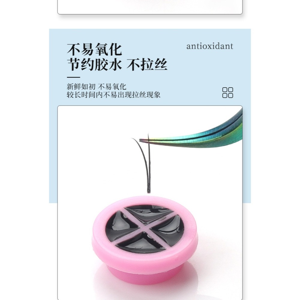 ★ 現貨在台 24H內出貨 ★【伊代】開花杯 色料杯 假睫毛 沾膠杯 滴膠 假睫毛 眉膠 蜂巢杯 膠水杯-細節圖3