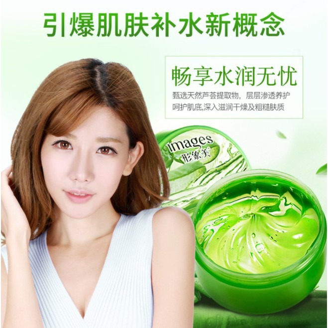 ★ 現貨在台 24H內出貨 ★【伊代】形象美凝潤補水蘆薈膠 蘆薈膠 補水 面部護理 蘆薈凝膠 蘆薈-細節圖2