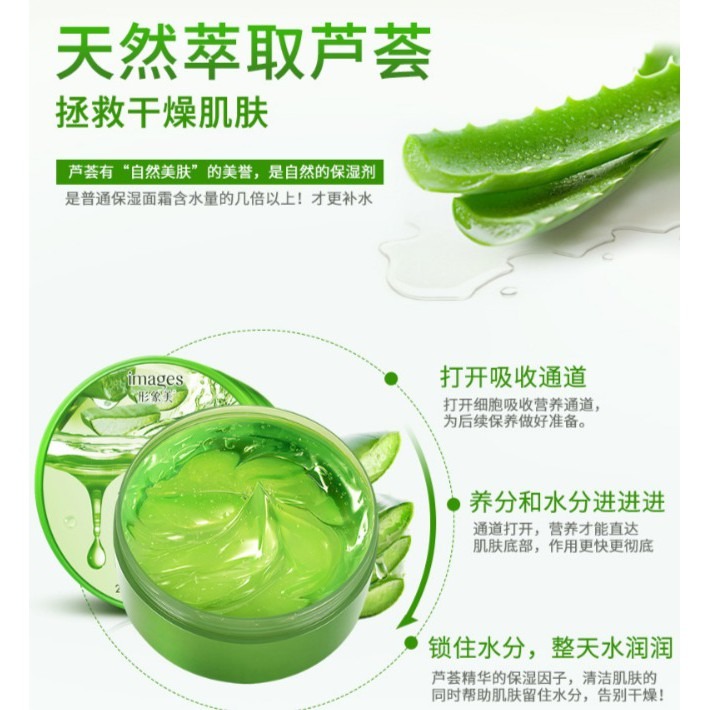 ★ 現貨在台 24H內出貨 ★【伊代】形象美凝潤補水蘆薈膠 蘆薈膠 補水 面部護理 蘆薈凝膠 蘆薈-細節圖3