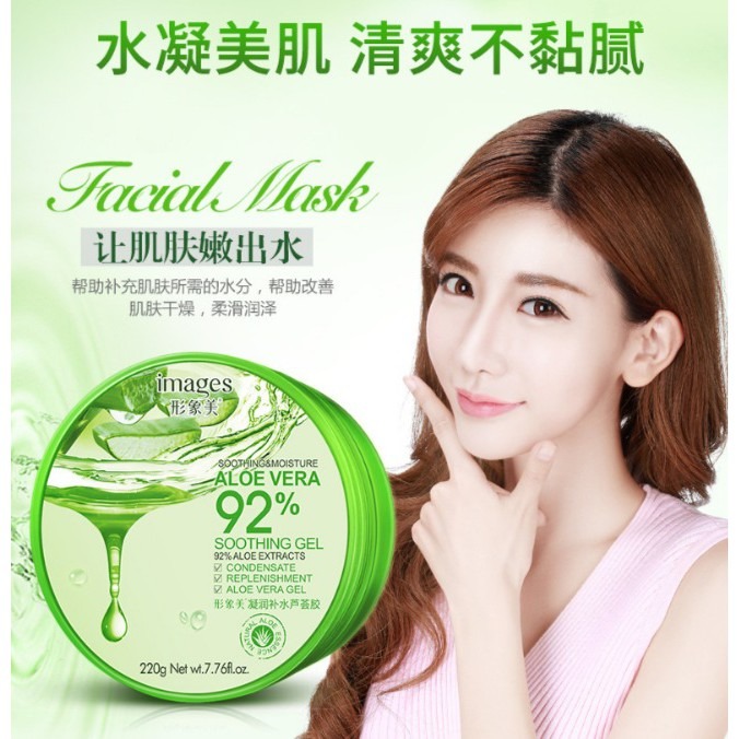 ★ 現貨在台 24H內出貨 ★【伊代】形象美凝潤補水蘆薈膠 蘆薈膠 補水 面部護理 蘆薈凝膠 蘆薈-細節圖6