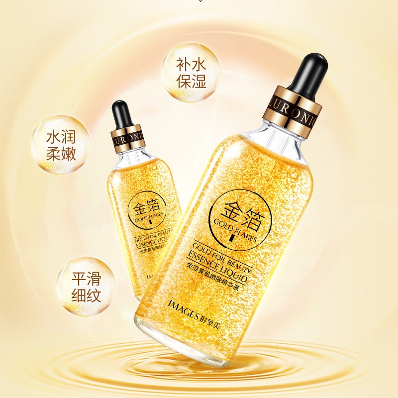 ★ 現貨在台 24H內出貨 ★【伊代】images24K金晶透滋潤精華原液 精華液 黃金精華液 保濕精華 緊緻細紋-細節圖3
