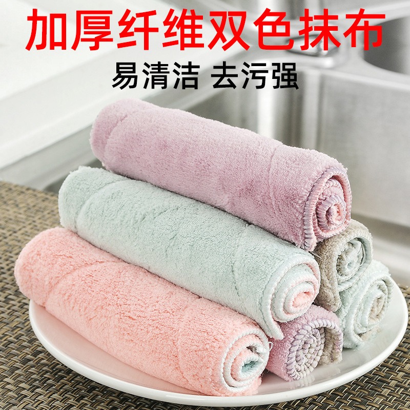 ★ 現貨在台 24H內出貨 ★【伊代】抹布 吸水抹布  珊瑚絨抹布 洗碗巾 洗碗布 擦車布 家事布 纖維抹布-細節圖2