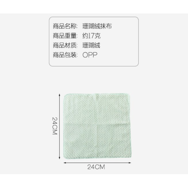 ★ 現貨在台 24H內出貨 ★【伊代】抹布 格紋抹布 菠蘿紋抹布 超吸水抹布 珊瑚絨抹布 洗碗布 洗碗巾 擦車布 擦拭布-細節圖5
