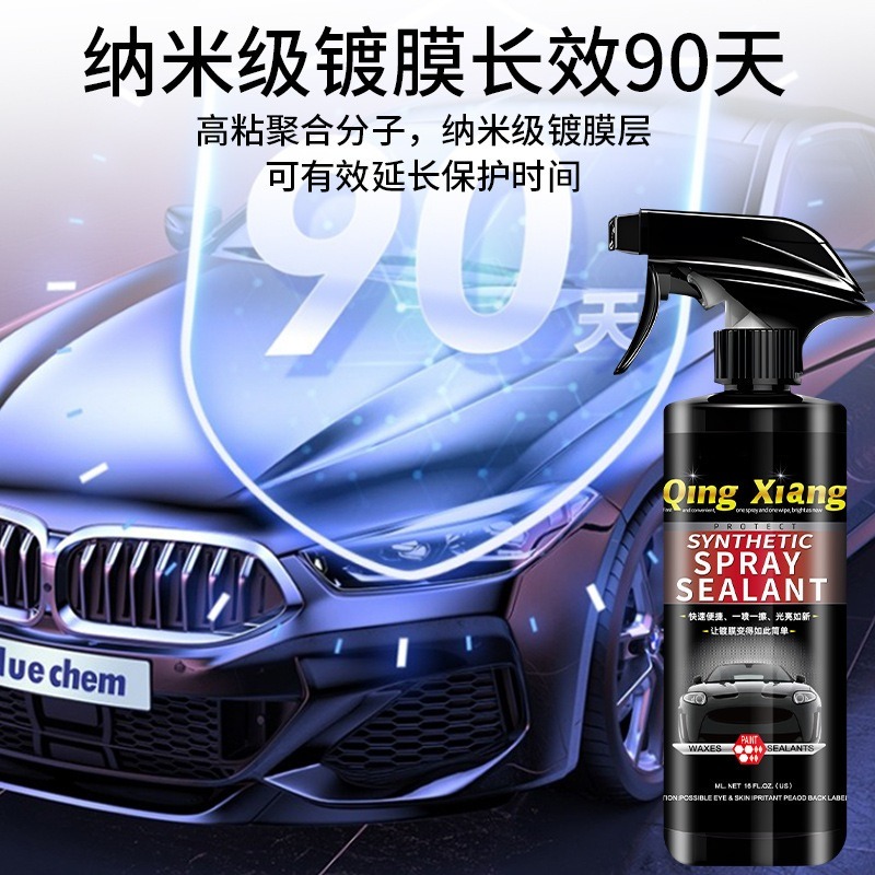 鍍晶奈米鍍膜劑白車汽車漆面水晶手噴黑車專用蠟防護懶人打蠟神器-細節圖3