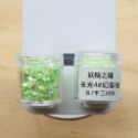 夜光4號幻彩綠5g/瓶