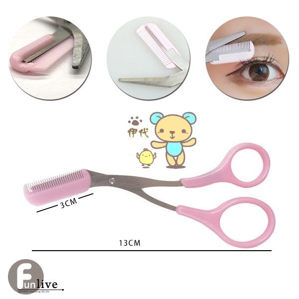 ★ 現貨在台 24H內出貨 ★【伊代】眉剪 眉毛剪刀 修眉剪刀 修眉刀 化妝剪 小剪刀 眉毛剪 眉毛 眉刀 初學者修眉剪-細節圖3