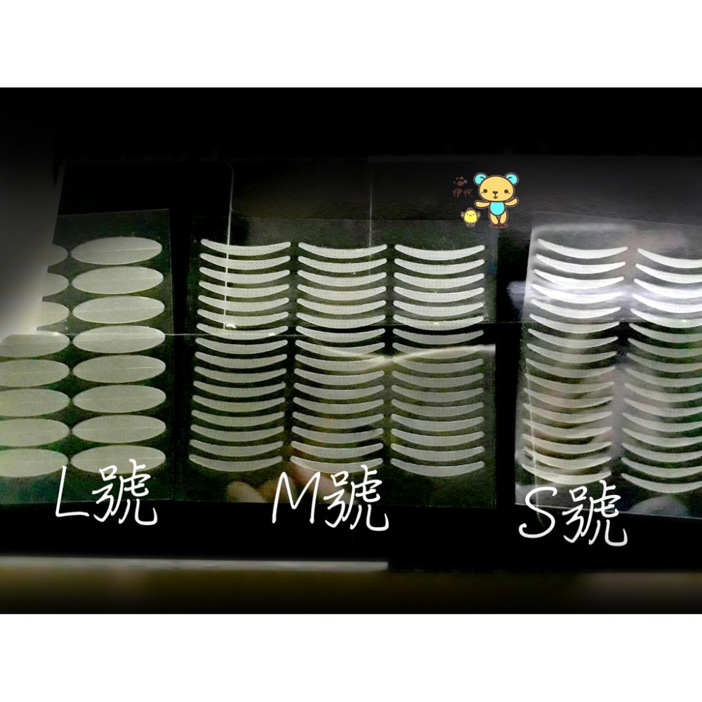 ★ 現貨在台 24H內出貨 ★【伊代】超隱形雙眼皮貼 超黏雙眼皮貼 隱形雙眼皮貼 雙眼皮貼 眼皮貼 雙眼皮 隱形貼-細節圖2