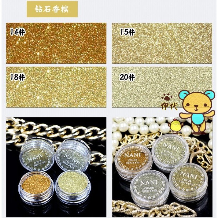 ★ 現貨在台 24H內出貨 ★【伊代】1-12號亮粉 亮粉 NANI亮粉 眼影亮粉 美甲亮粉 史萊姆亮粉 美勞亮粉 眼影-細節圖6