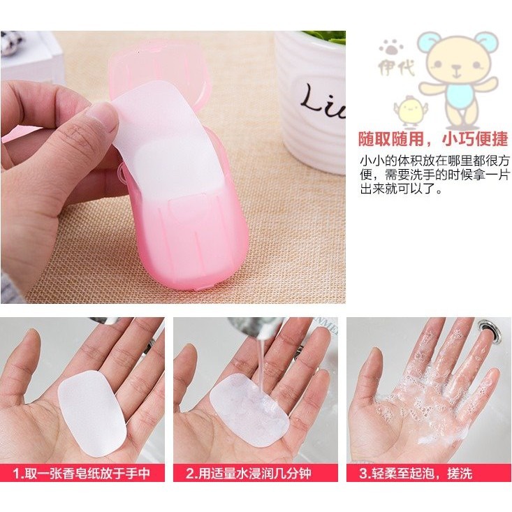 ★ 現貨在台 24H內出貨 ★【伊代】香皂片 肥皂片 洗手紙 香皂紙 肥皂紙 攜帶式香皂紙 洗手皂片 清潔手部 外出必備-細節圖5