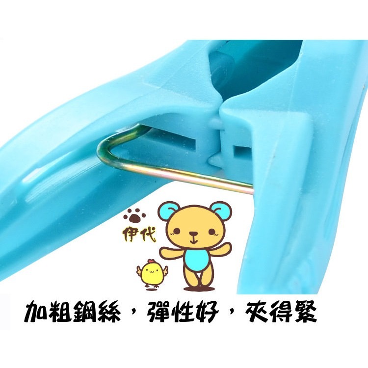 ★ 現貨在台 24H內出貨 ★【伊代】曬衣夾30入 晾衣夾 防風曬衣夾 曬衣夾-細節圖3