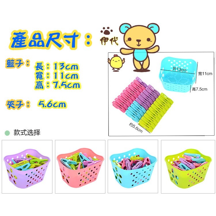 ★ 現貨在台 24H內出貨 ★【伊代】曬衣夾30入 晾衣夾 防風曬衣夾 曬衣夾-細節圖4