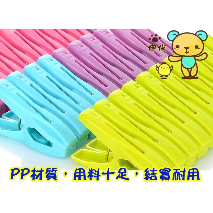 ★ 現貨在台 24H內出貨 ★【伊代】曬衣夾30入 晾衣夾 防風曬衣夾 曬衣夾-細節圖5
