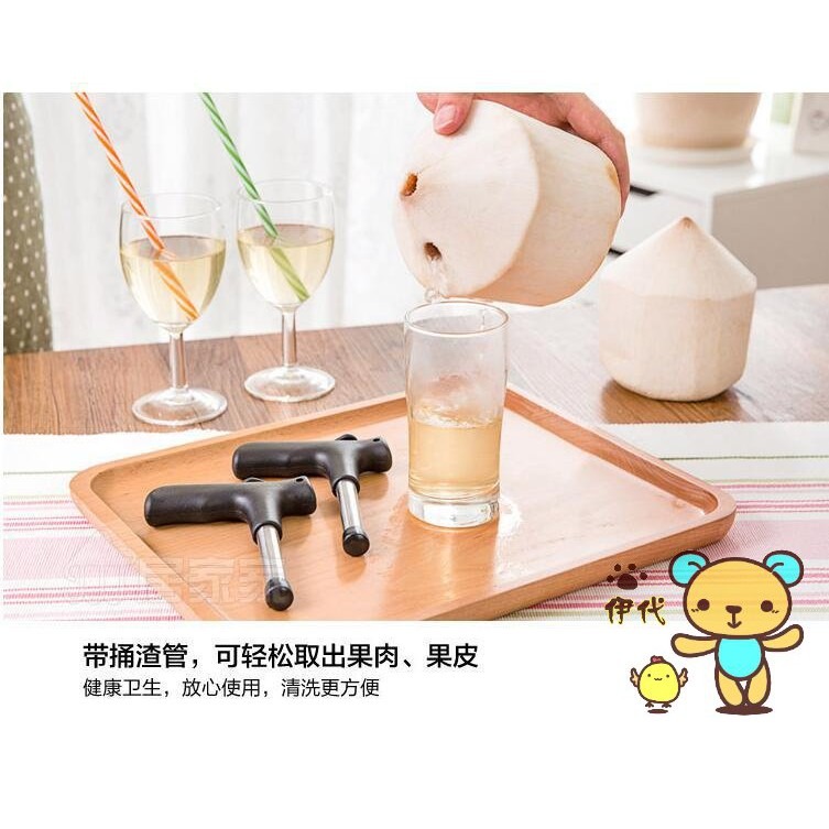 ★ 現貨在台 24H內出貨 ★【伊代】開椰器 開椰子器 不鏽鋼開椰器 開孔器 開椰子工具 椰子汁 開椰子神器-細節圖4