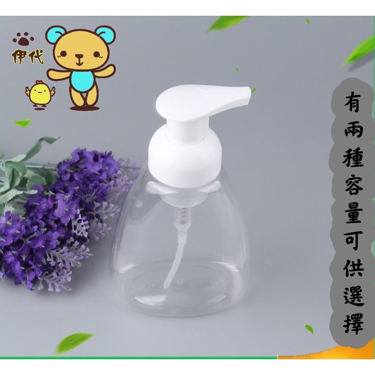 ★ 現貨在台 24H內出貨 ★【伊代】慕斯瓶 起泡瓶 泡泡分裝瓶 慕斯起泡分裝瓶 起泡器 泡泡瓶 幕斯器 分裝瓶 洗面乳-細節圖5